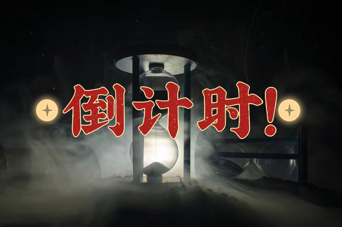 粉末涂料行業(yè)又一重要會議即將召開！倒計時4天