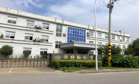 寧波這家粉末涂料入選2022年度寧波市創(chuàng)新型中小企業(yè)名單