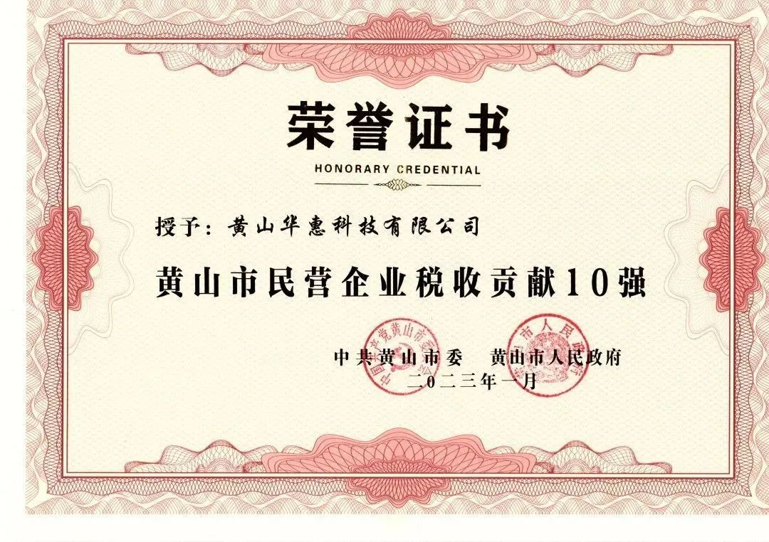 開門紅，這家粉末涂料固化劑及助劑專業(yè)制造商又拿訂單又拿獎！