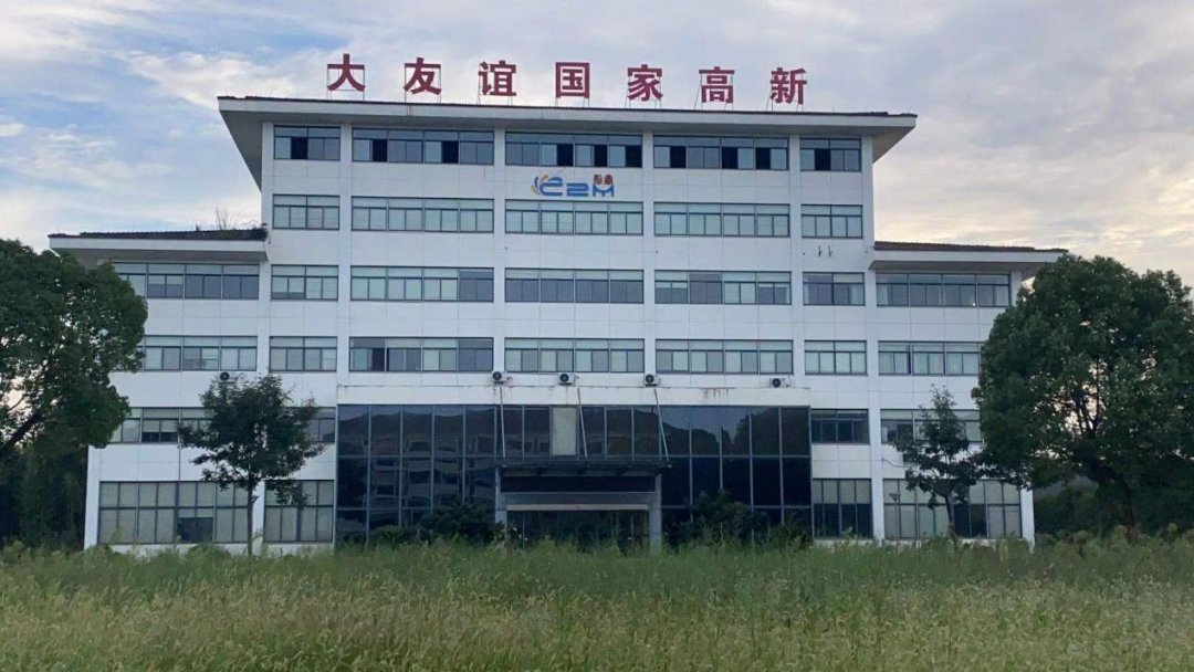 勵(lì)精圖治 ！大友誼塑粉被評(píng)為“專精特新”企業(yè)