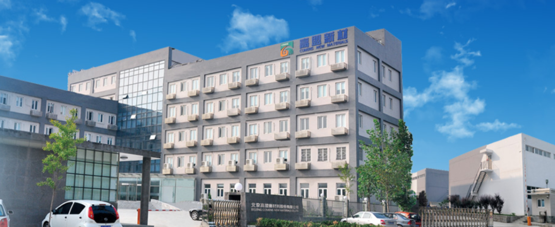 投資近2.5億元！這家上市公司擬建年產(chǎn)3.25萬(wàn)噸熱固型聚酯、4800噸二乙二醇等項(xiàng)目