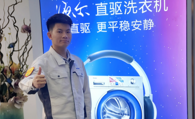 海爾洗衣機(jī)噴粉班班長當(dāng)選第十四屆全國政協(xié)委員