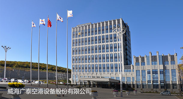 貫徹綠色生產(chǎn)理念！國內(nèi)空港裝備領(lǐng)域行業(yè)引領(lǐng)者“油轉(zhuǎn)粉”