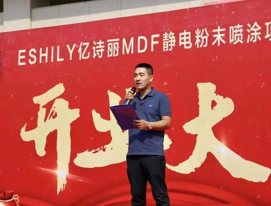 東北首臺？這家企業(yè)“油轉(zhuǎn)粉”，引進靜電粉末噴涂生產(chǎn)線！