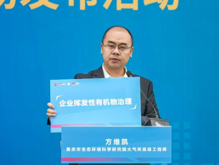 官方發(fā)言人：希望企業(yè)都使用粉末涂料，從根本上減少揮發(fā)性有機物的產(chǎn)生