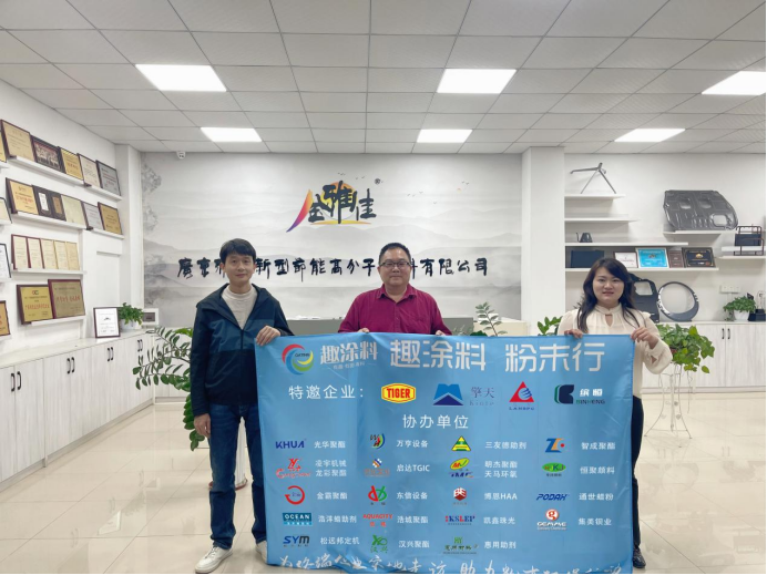 新工廠建設(shè)-雅佳粉末：制造業(yè)蓬勃發(fā)展 粉末涂料拓尋契機(jī)