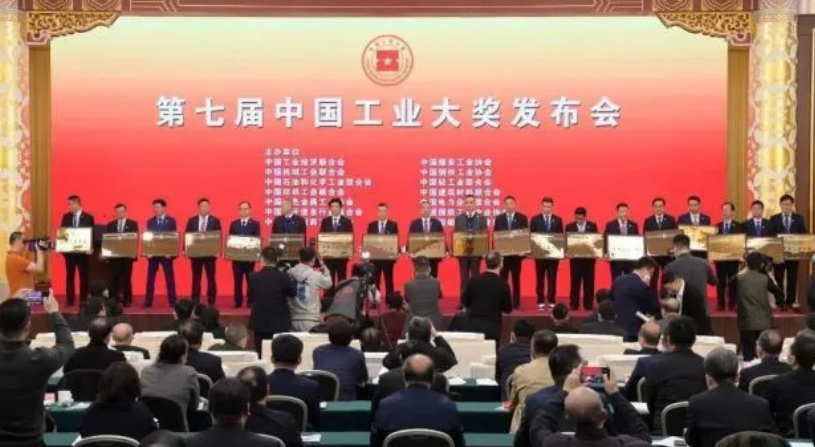 中國工業(yè)大獎表彰獎！黃山這家樹脂企業(yè)給力