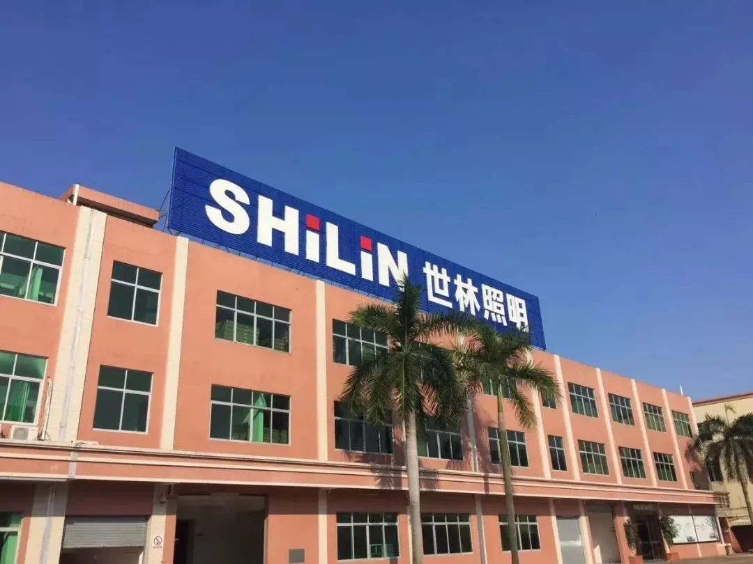 老牌照明品牌擬增建噴粉線