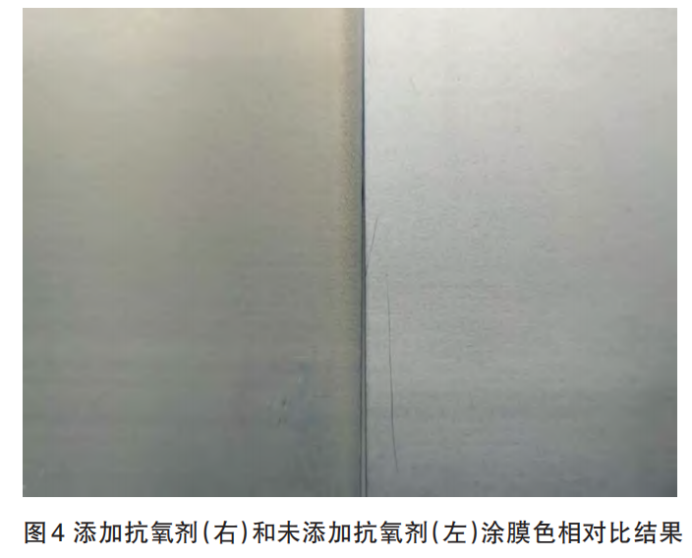 新型鋁輪轂用亞光透明粉末涂料的研制及應用