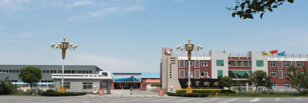 新三板創(chuàng)新層新增聚酯樹(shù)脂企業(yè)一家！