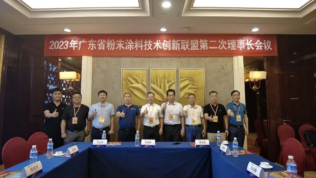 “綠色科技，粉繪未來(lái)”！格力電器、中信戴卡、廣東鳳鋁等多家用粉企業(yè)出席