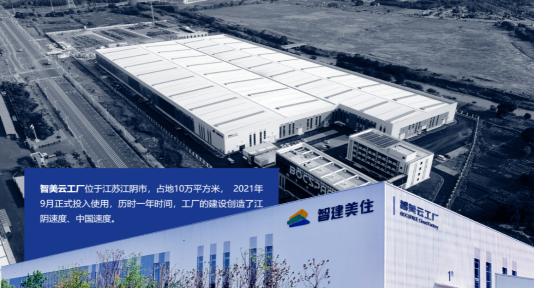 牛！這家建筑工廠的全自動靜電粉末噴涂線“高檔”