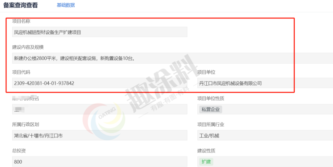 趣涂網(wǎng)：2023年9月全國(guó)鋁型材擬建項(xiàng)目一覽
