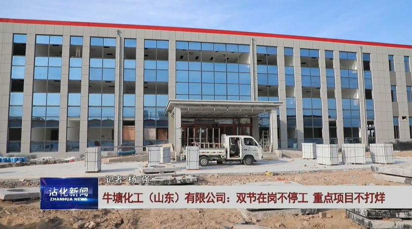 這家TGIC企業(yè)新項目12月試生產(chǎn)！