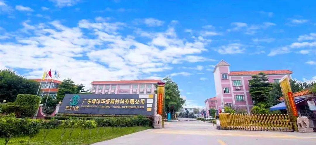 祝賀！銀洋、擎天、立邦、華江、巴德士等多家企業(yè)通過(guò)這一榮譽(yù)評(píng)定！