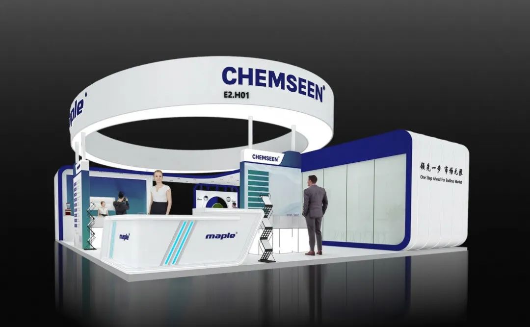 4區(qū)E2.H01展位 聚酯十強(qiáng)企業(yè)與您相約行業(yè)盛會(huì)