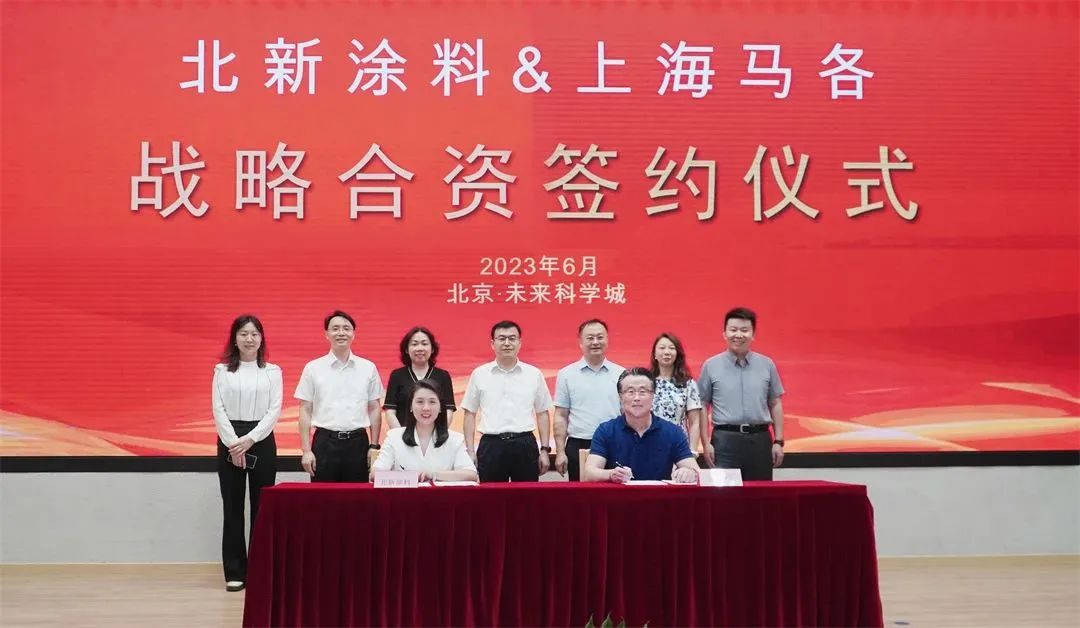 北新建材董事長(zhǎng)換人？！上半年宣布“進(jìn)軍”粉末涂料行業(yè)