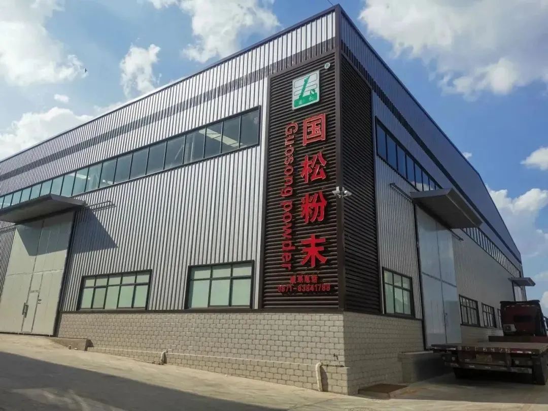 這家企業(yè)二期塑粉生產(chǎn)項(xiàng)目投產(chǎn)！產(chǎn)能預(yù)計(jì)3萬噸