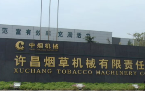 “油轉(zhuǎn)粉”是工業(yè)企業(yè)綠色化改造首選方案之一！