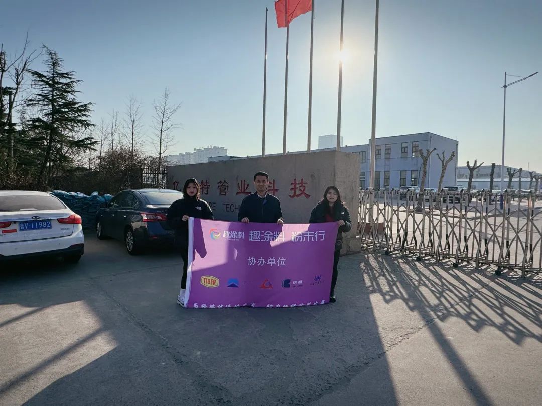 海上光伏粉末項目！這家鋼管企業(yè)有格局