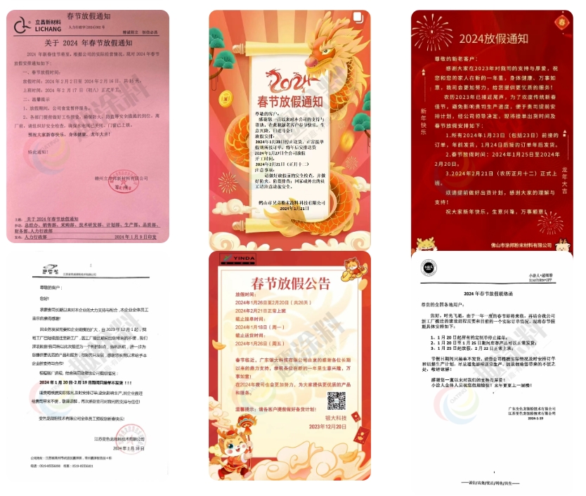 緊急備貨！越來越多企業(yè)宣布提前放假，再不備貨就來不及了……