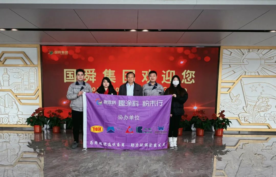 助力“油轉(zhuǎn)粉”！《趣涂網(wǎng) 粉末行》走進(jìn)山東鋁型材、鋼結(jié)構(gòu)、鋼管、工程機(jī)械企業(yè)！