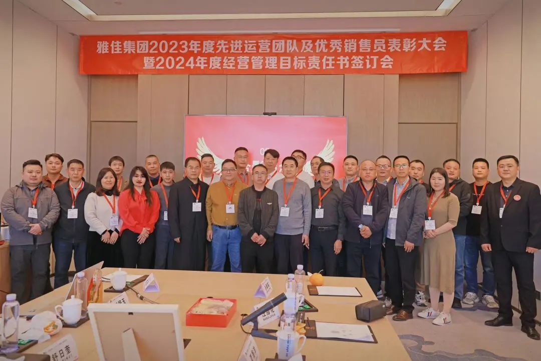 剛剛！粉末涂料企業(yè)和公司管理層簽下“軍令狀”