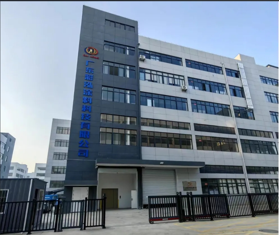 擬投資2000萬元！廣東一企業(yè)新建熱固性粉末涂料2300噸