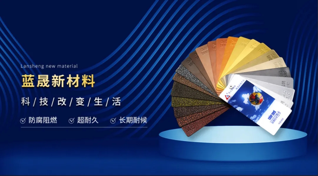 粉末西北王，技術(shù)領(lǐng)航粉末涂料新時(shí)代