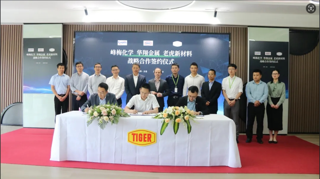 強強合作！老虎新材料牽手世界汽配行業(yè)500強企業(yè)