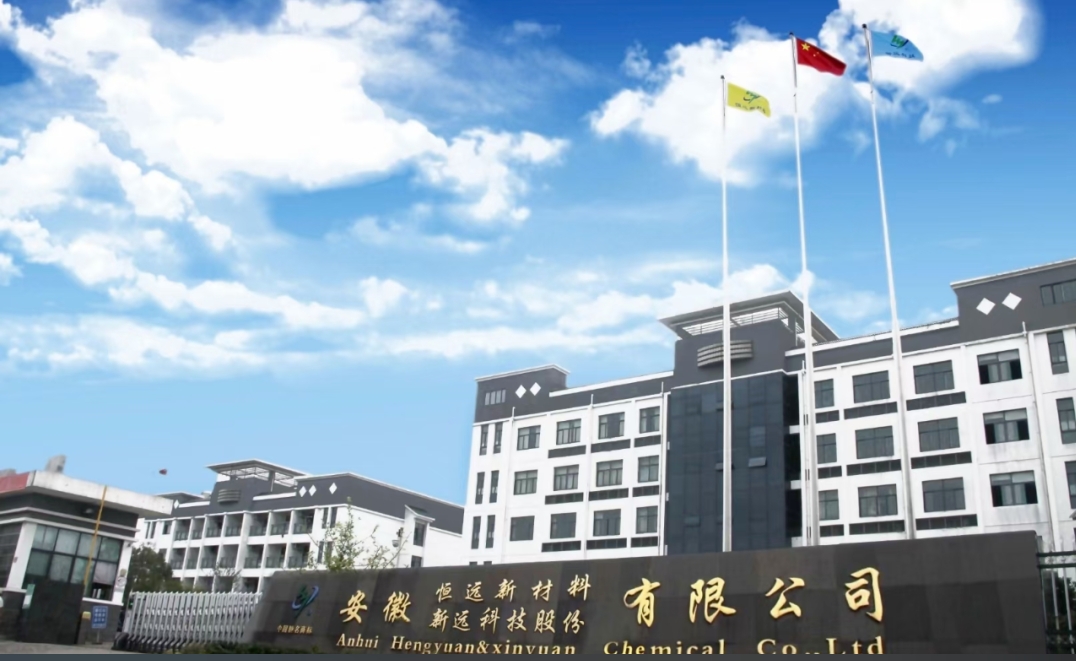 恒遠(yuǎn)子公司終止上交所主板IPO！原擬募資12.47億元