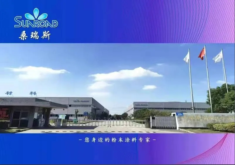 桑瑞斯與您相約第二十二屆中國(guó)國(guó)際涂料展覽會(huì)，W3館3121展位期待您蒞臨光臨