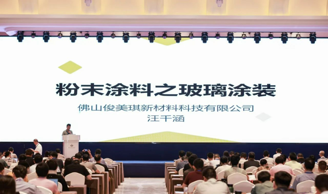 品質(zhì)領先，硬核創(chuàng)新實力打造粉末涂料行業(yè)標桿！