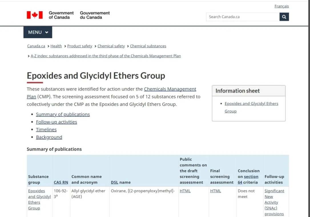 這一地發(fā)布有關(guān)TGIC的新規(guī)定！濃度超0.1%需上報(bào)