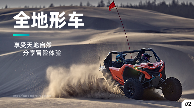 還有5天報(bào)名截止！2025年新基地電動(dòng)車電泳噴粉線項(xiàng)目招標(biāo)