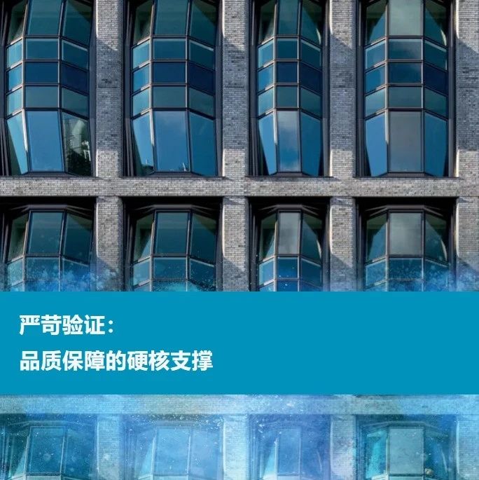 超超超耐候！阿克蘇諾貝推出新一代超耐候建材氟碳粉末涂料