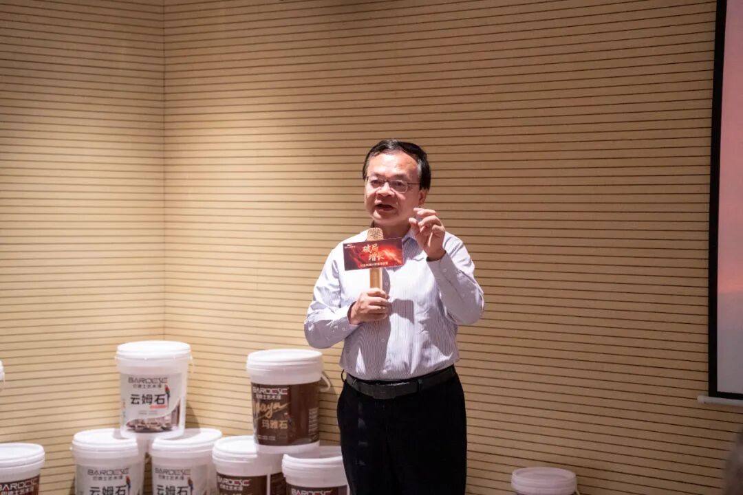 戰(zhàn)略賦能，破局增長 | 巴德士藝術(shù)漆「抖音同城AI獲客」訓(xùn)戰(zhàn)營圓滿結(jié)束